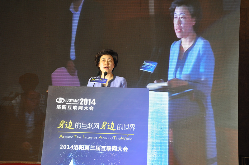 洛陽市統(tǒng)戰(zhàn)部部長、市政府副市長陳向平女士致開幕詞