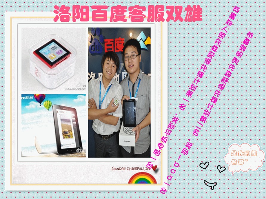 1435216469169530.jpg 1.jpg