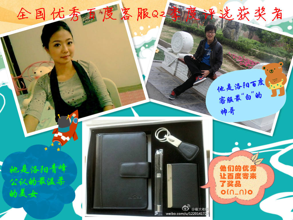 1435216472972571.jpg 2.jpg