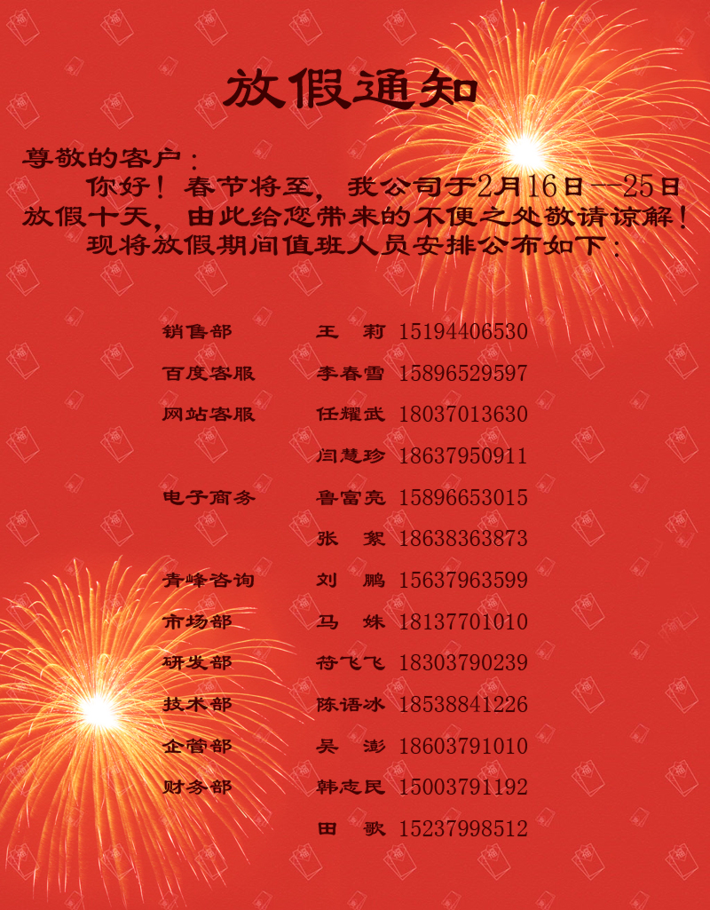 1435374283390401.jpg 0.jpg